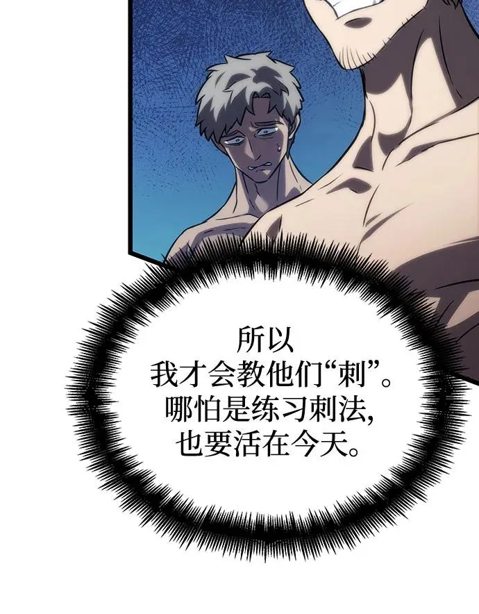 第135话 第65页