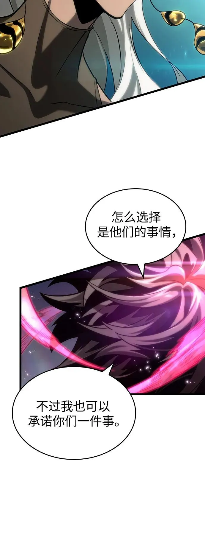 第135话 第68页