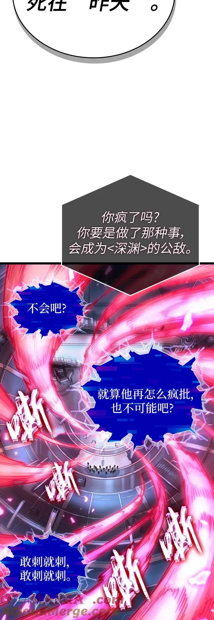 第135话 第70页