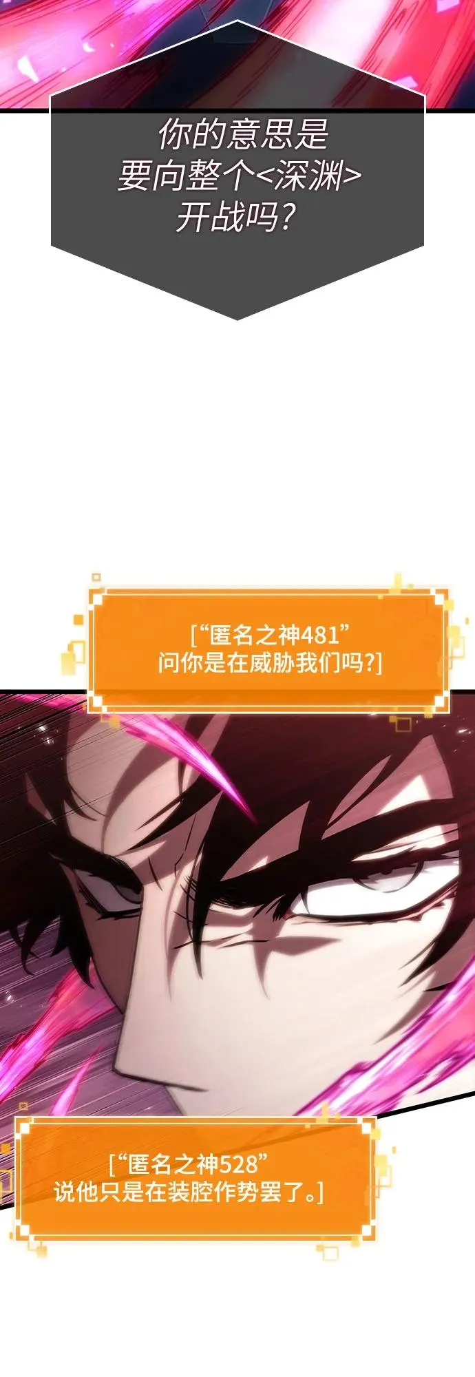 第135话 第71页