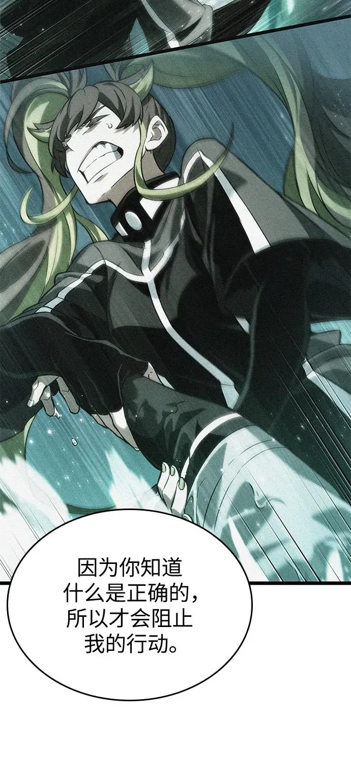 第135话 第75页