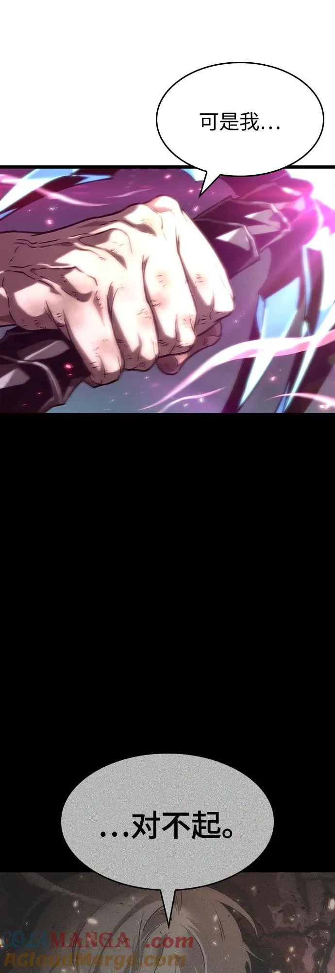 第135话 第76页