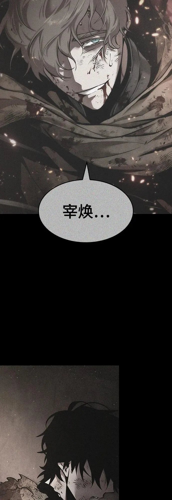第135话 第77页