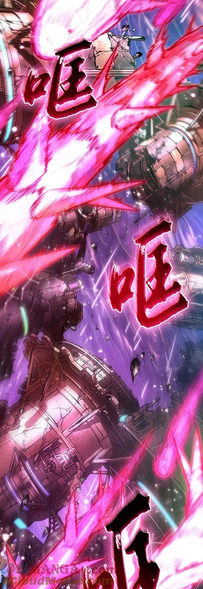 第135话 第88页