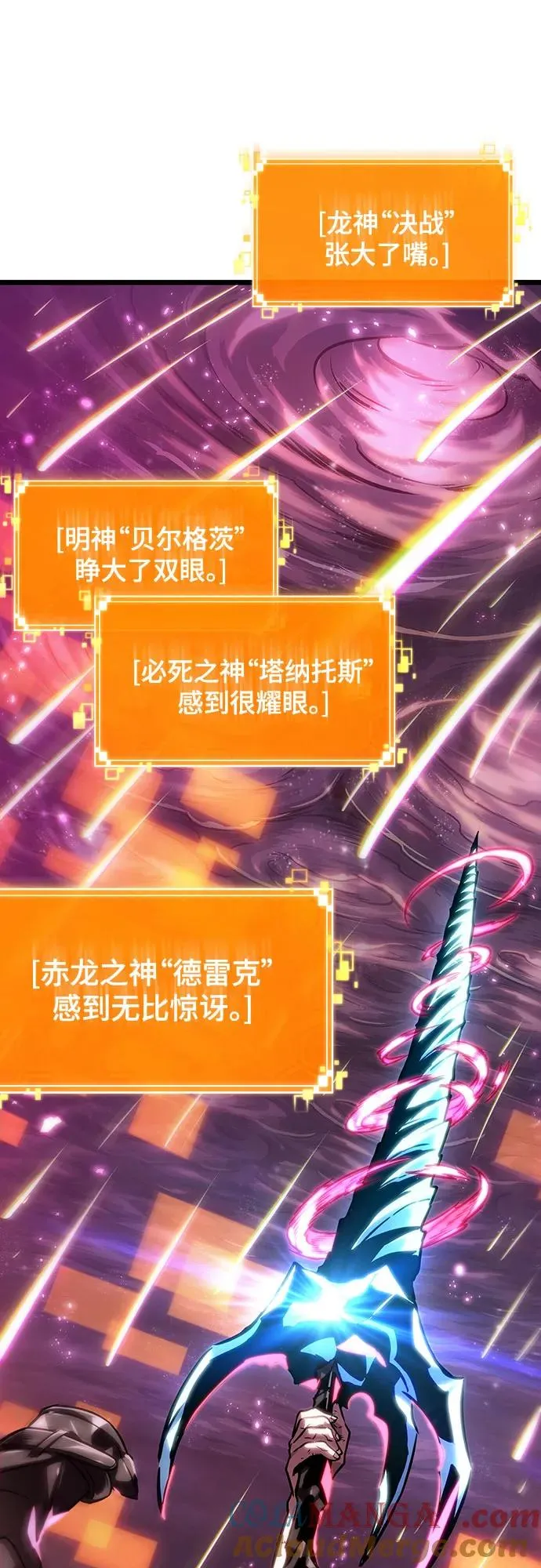 第135话 第91页