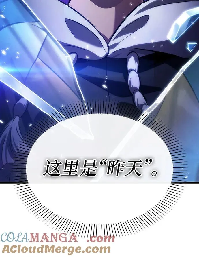第137话 第13页