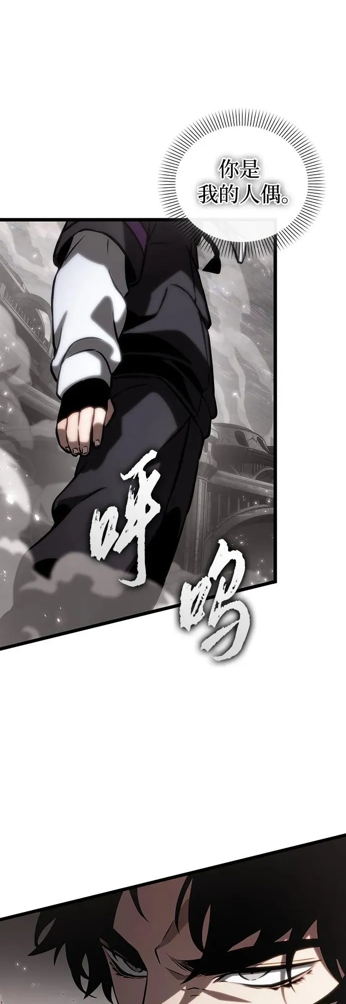 第137话 第14页