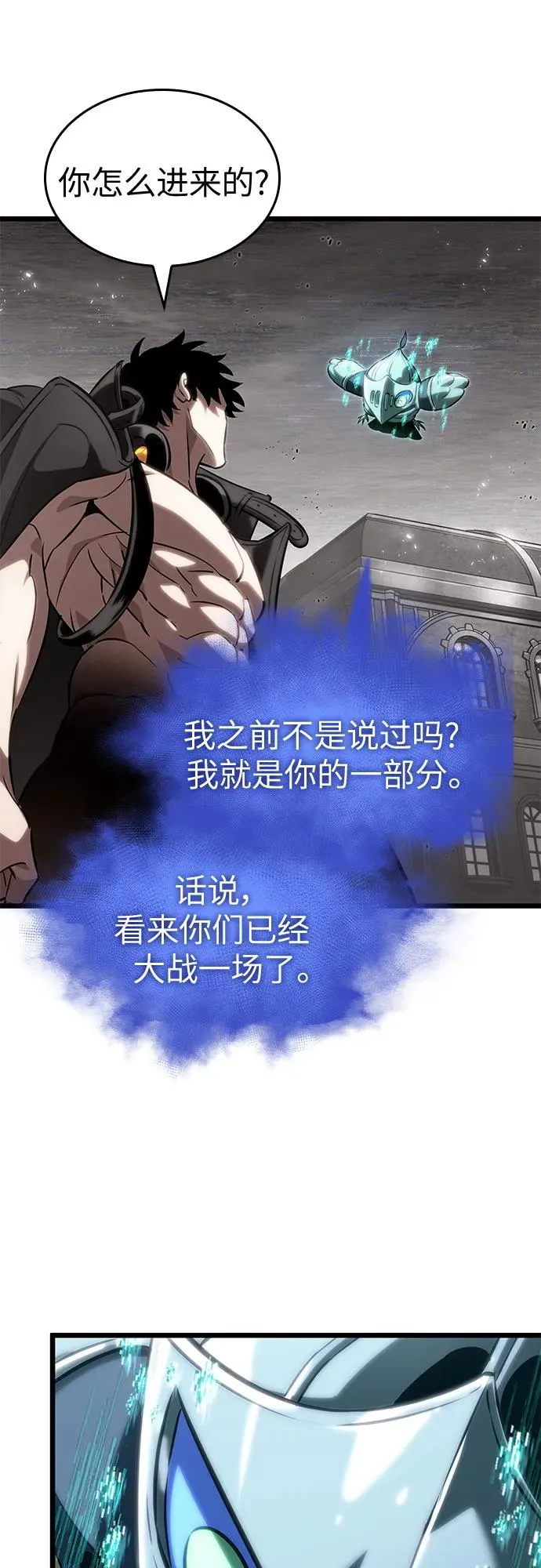 第137话 第20页