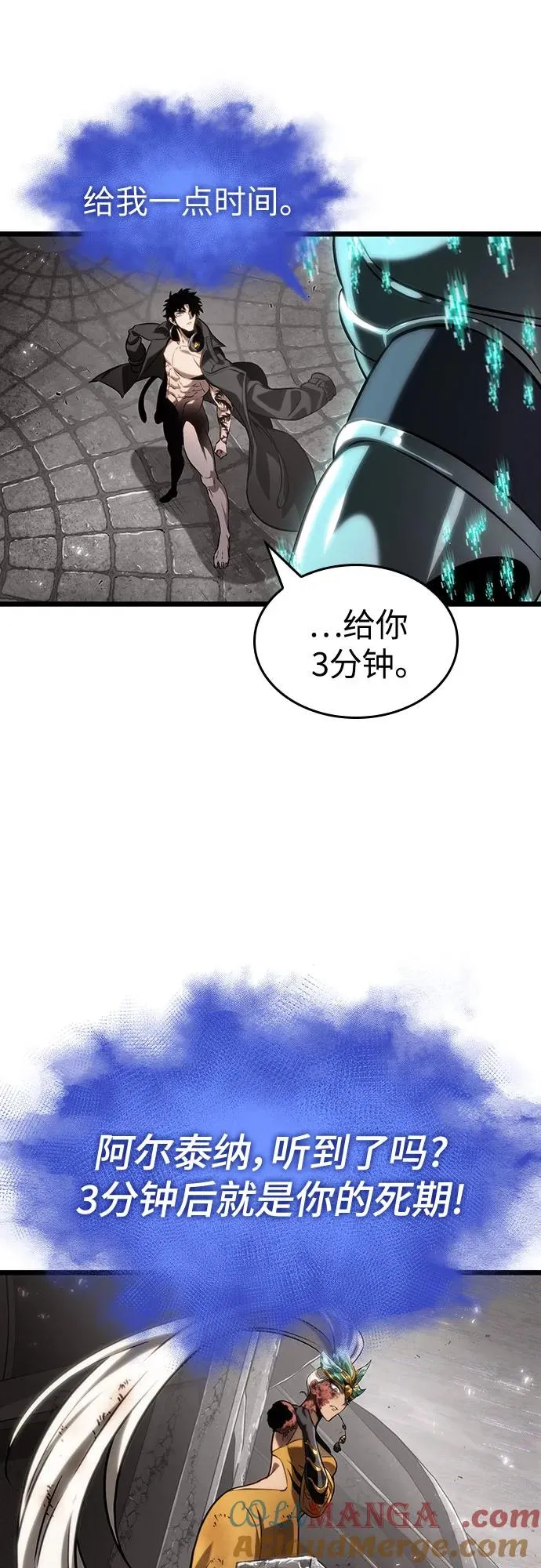 第137话 第22页