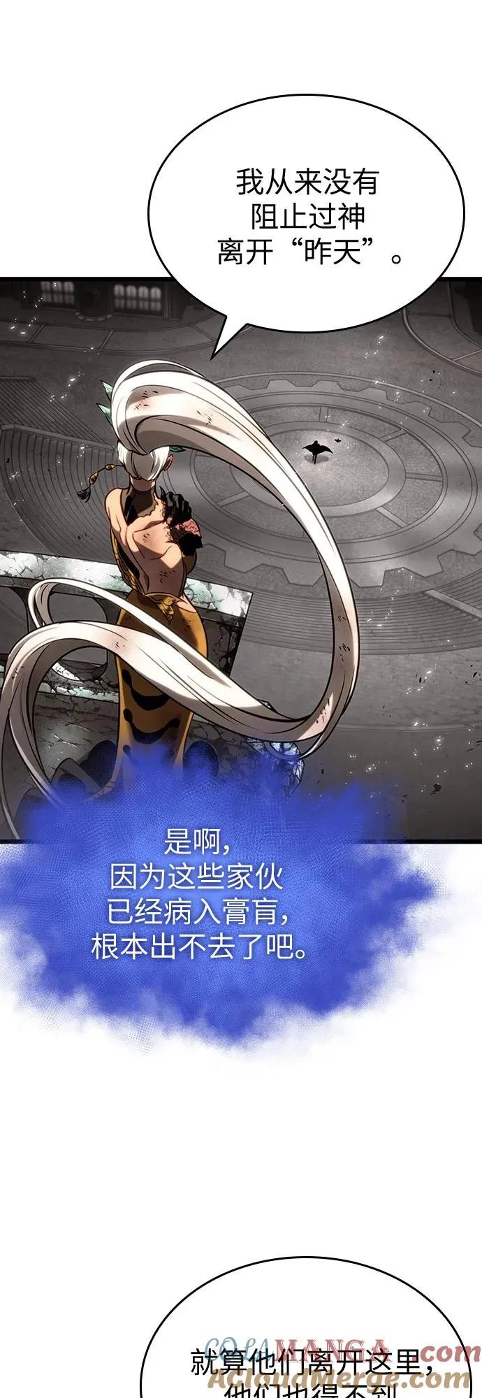 第137话 第25页