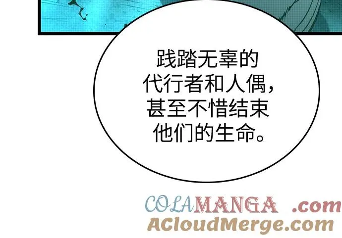 第137话 第31页