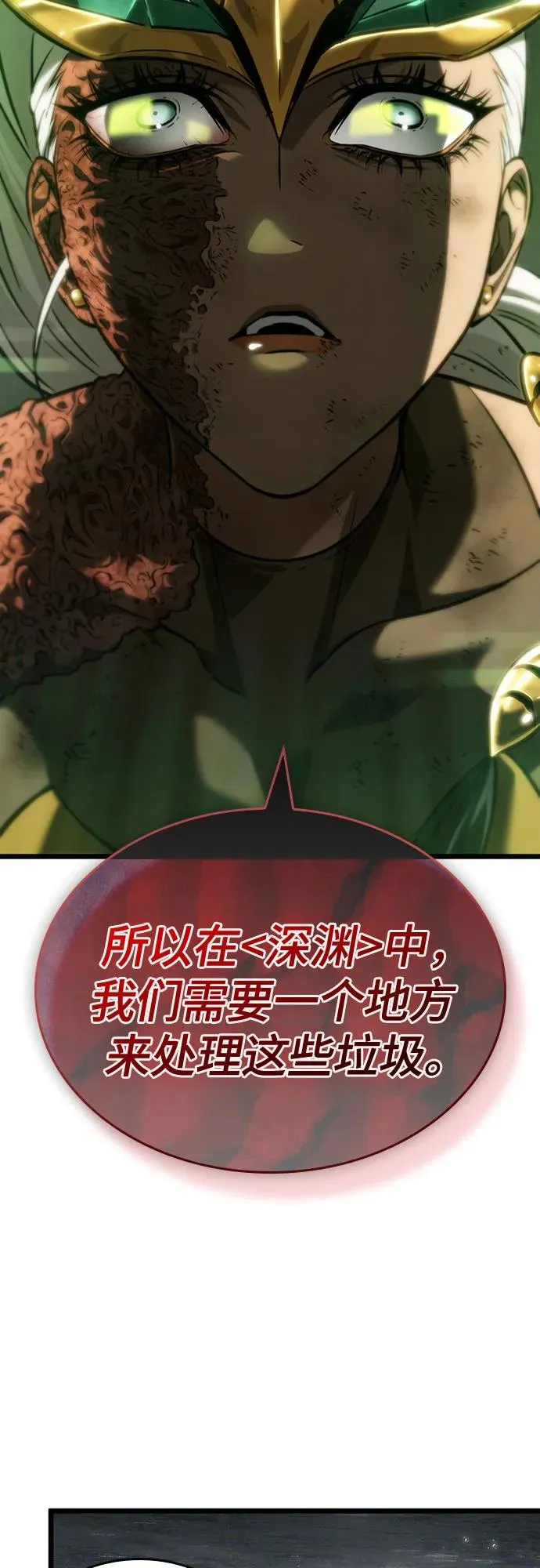 第137话 第33页