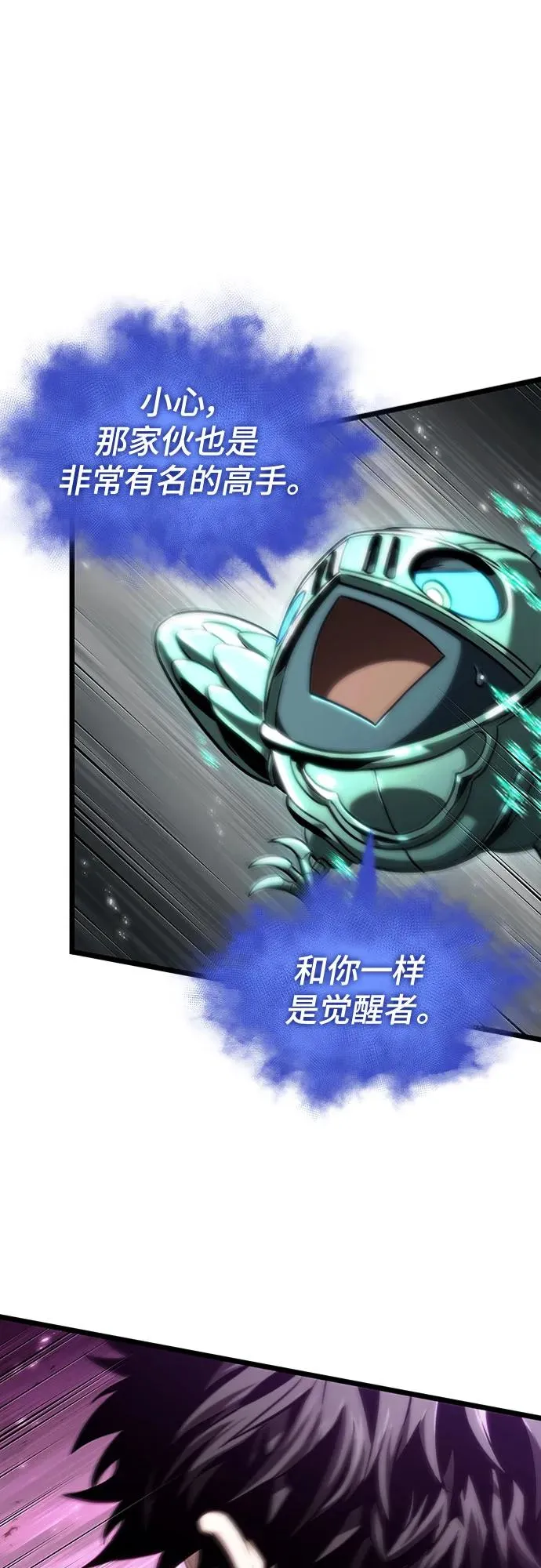 第137话 第38页