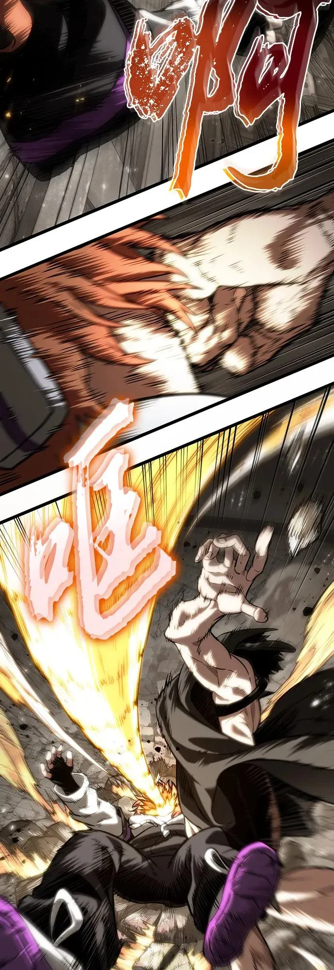第137话 第41页