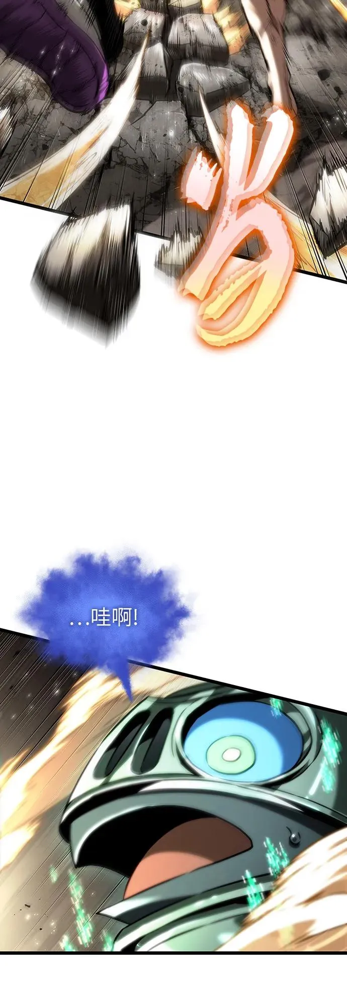 第137话 第42页