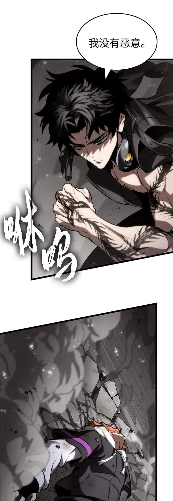 第137话 第44页