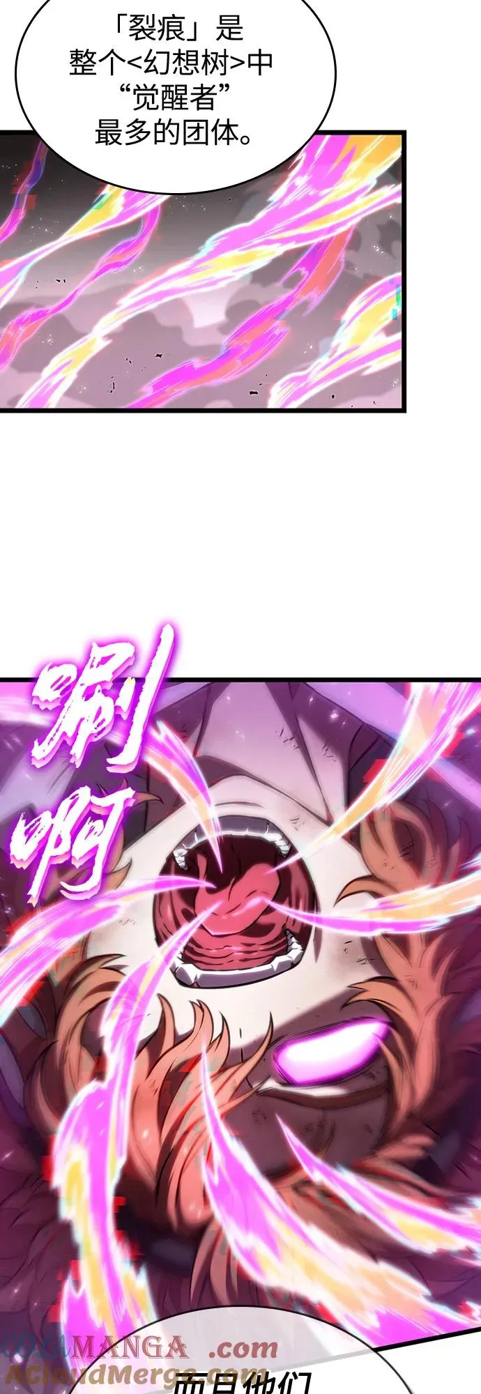 第137话 第46页