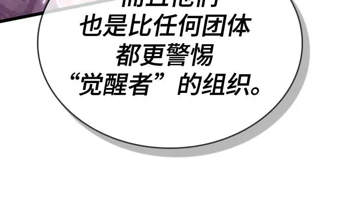 第137话 第47页