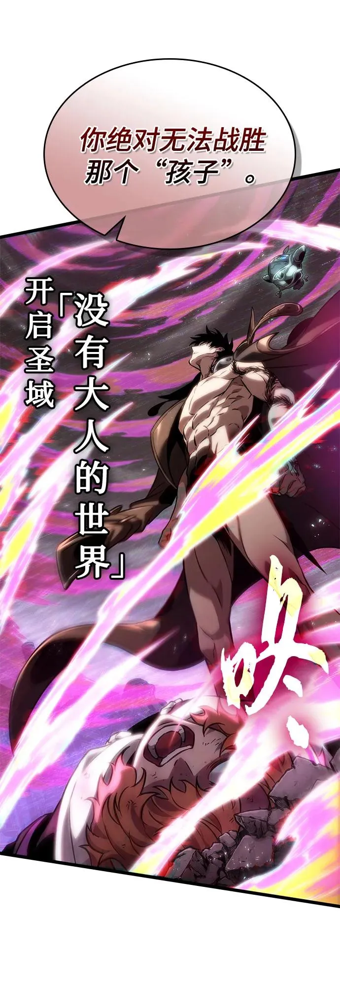 第137话 第48页