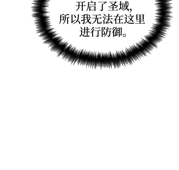 第137话 第51页