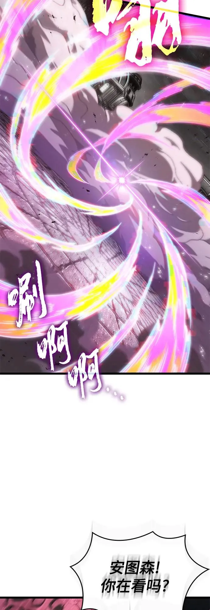 第137话 第53页