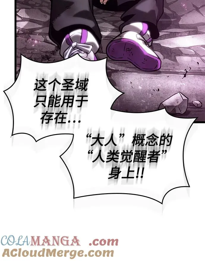 第137话 第55页