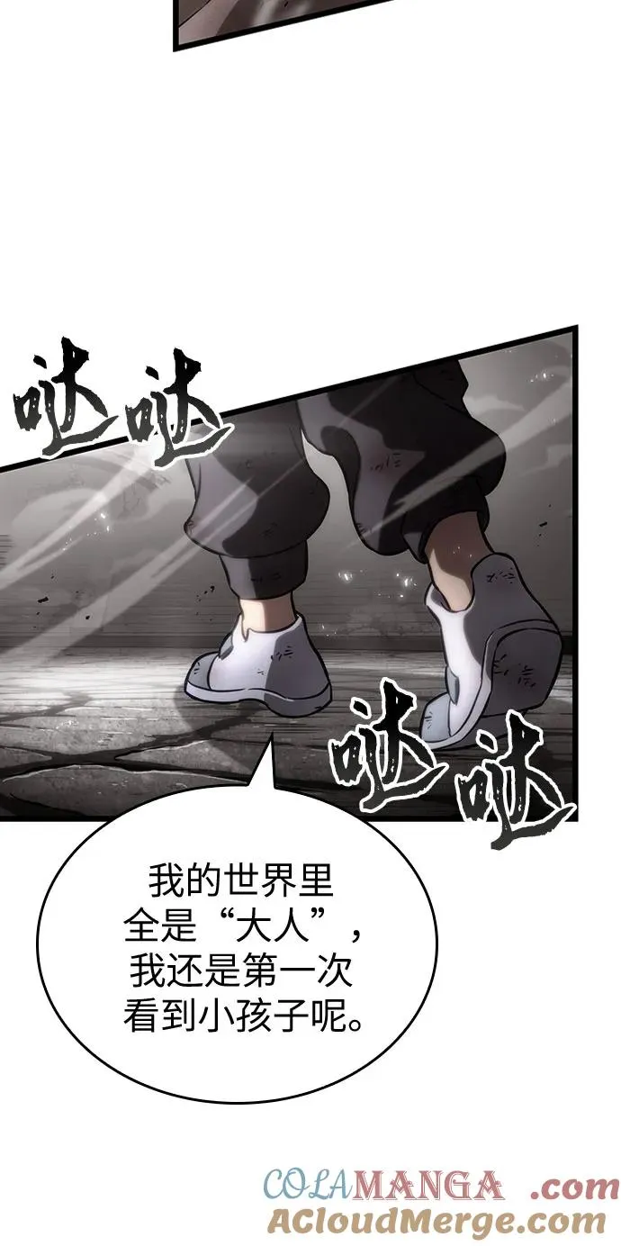 第137话 第58页