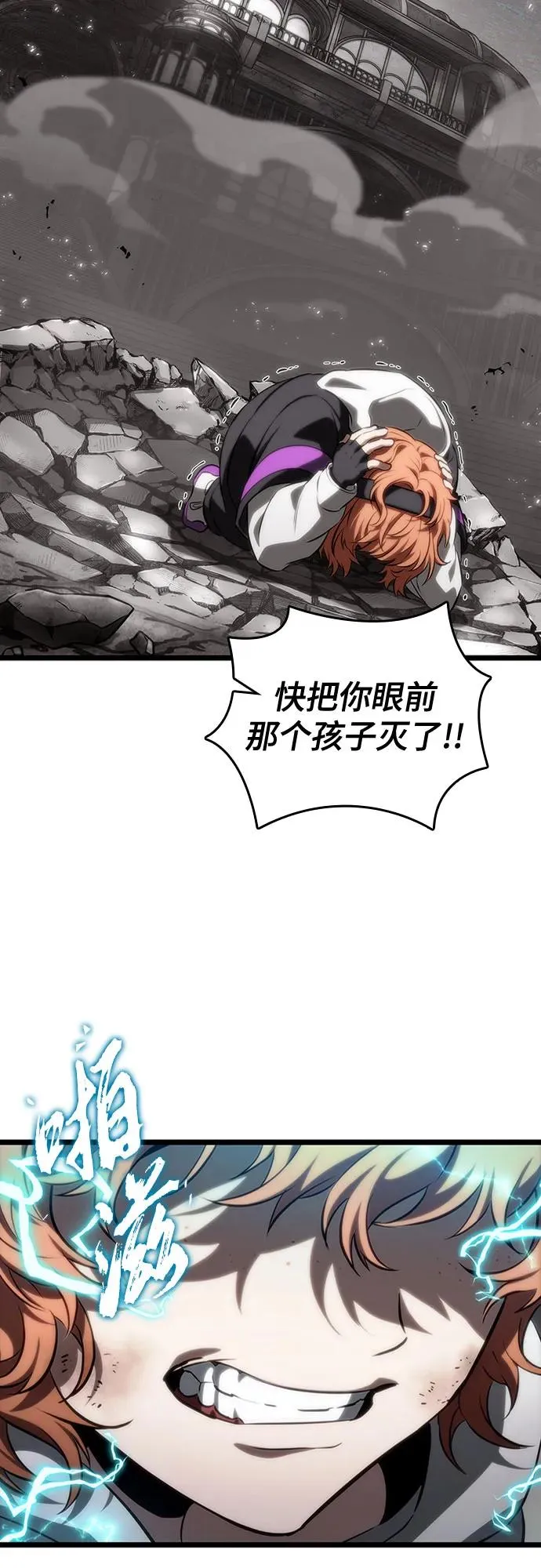 第137话 第65页