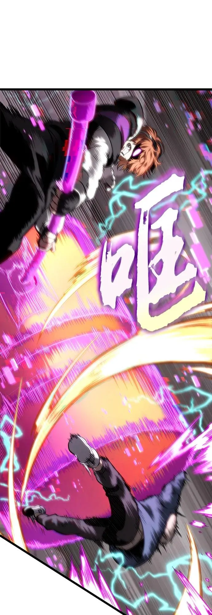 第137话 第69页