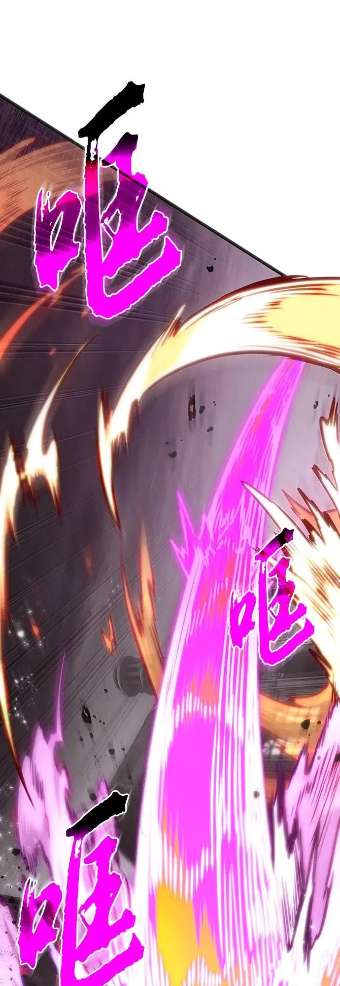第137话 第71页