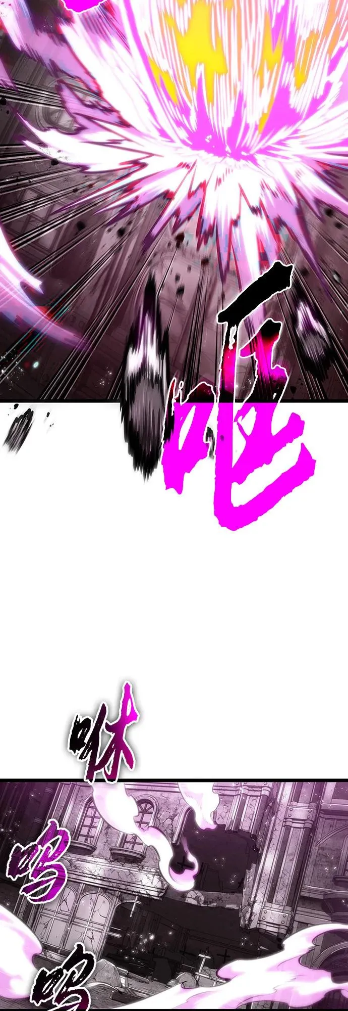 第137话 第72页
