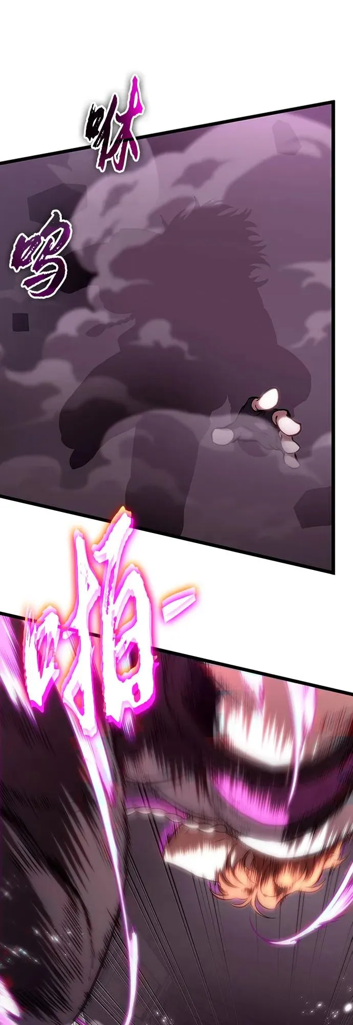 第137话 第75页