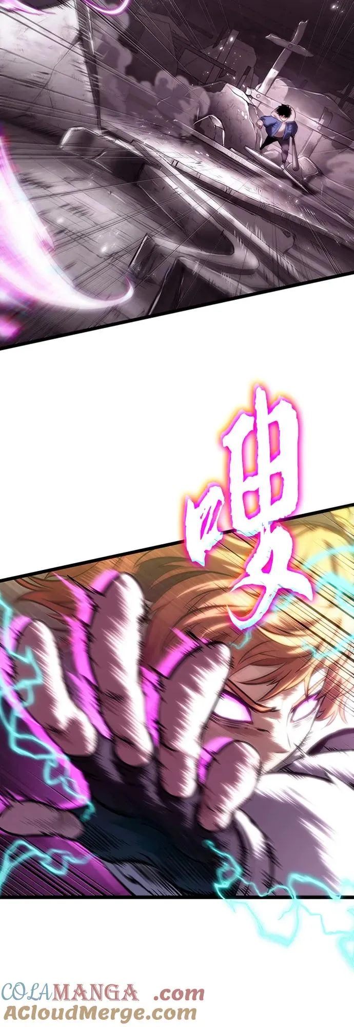 第137话 第76页