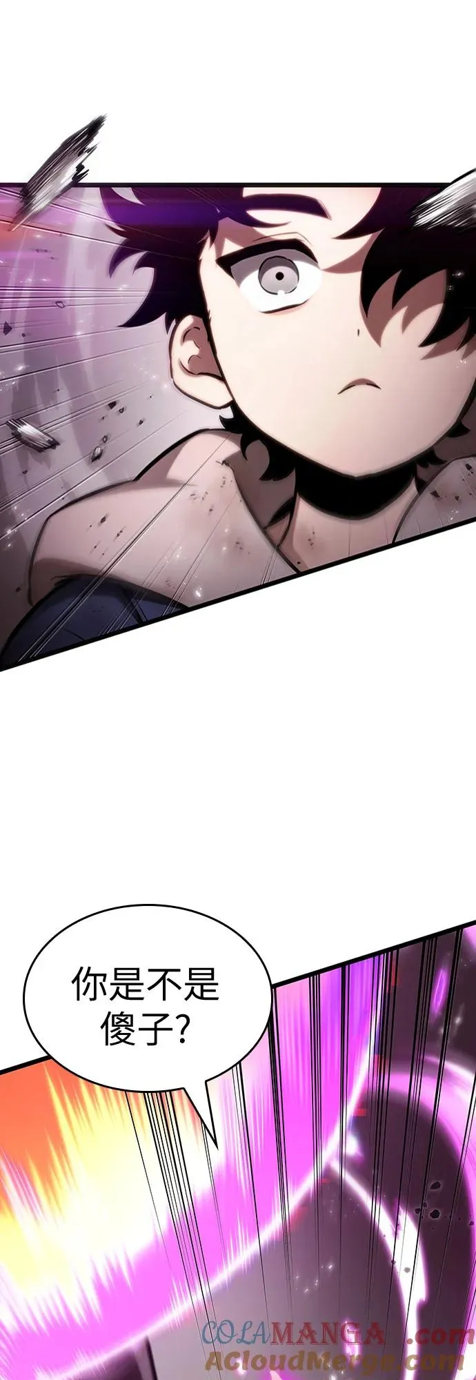 第137话 第79页