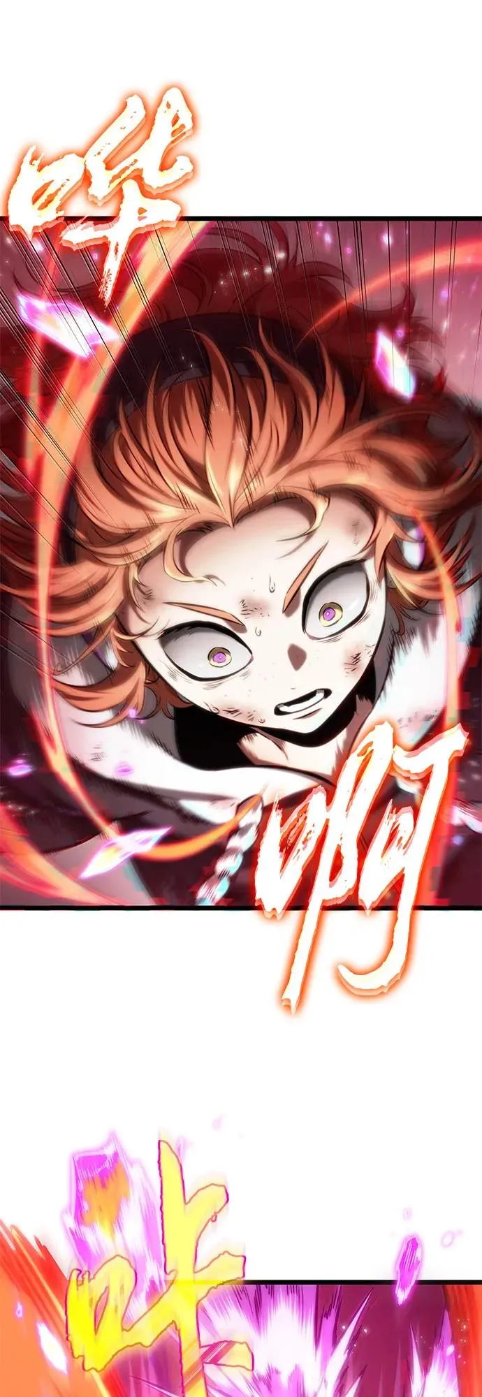 第137话 第81页