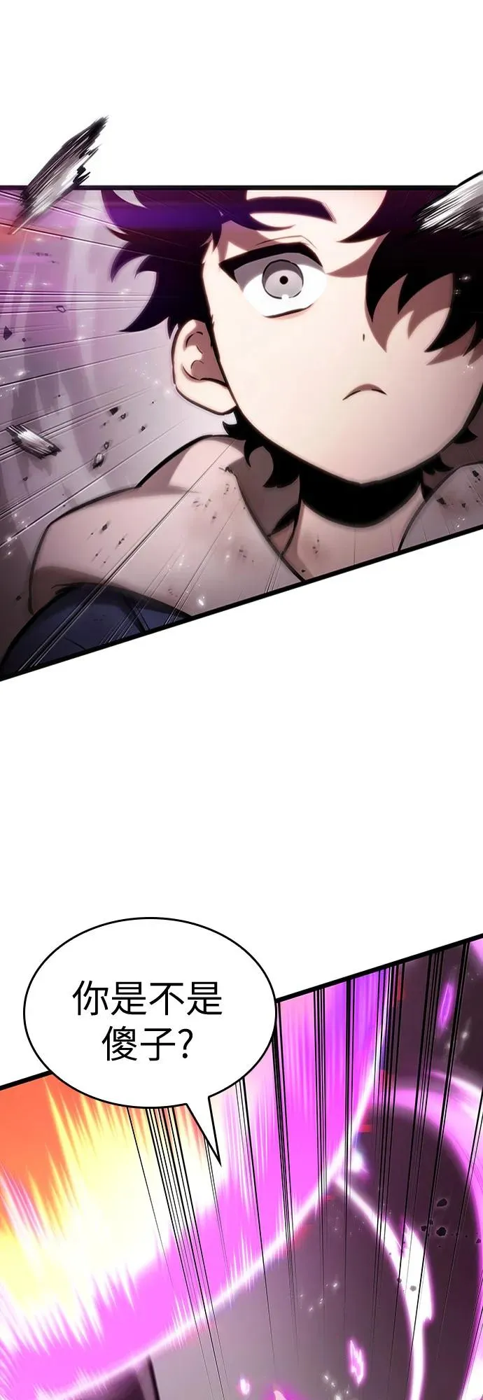 第138话 第2页