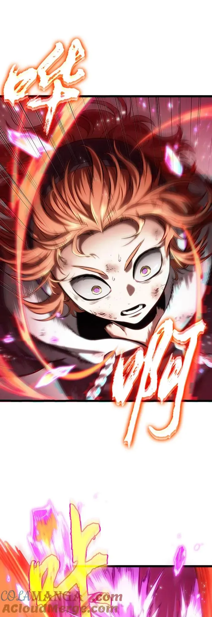 第138话 第4页