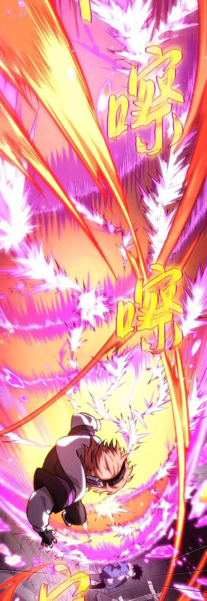 第138话 第5页