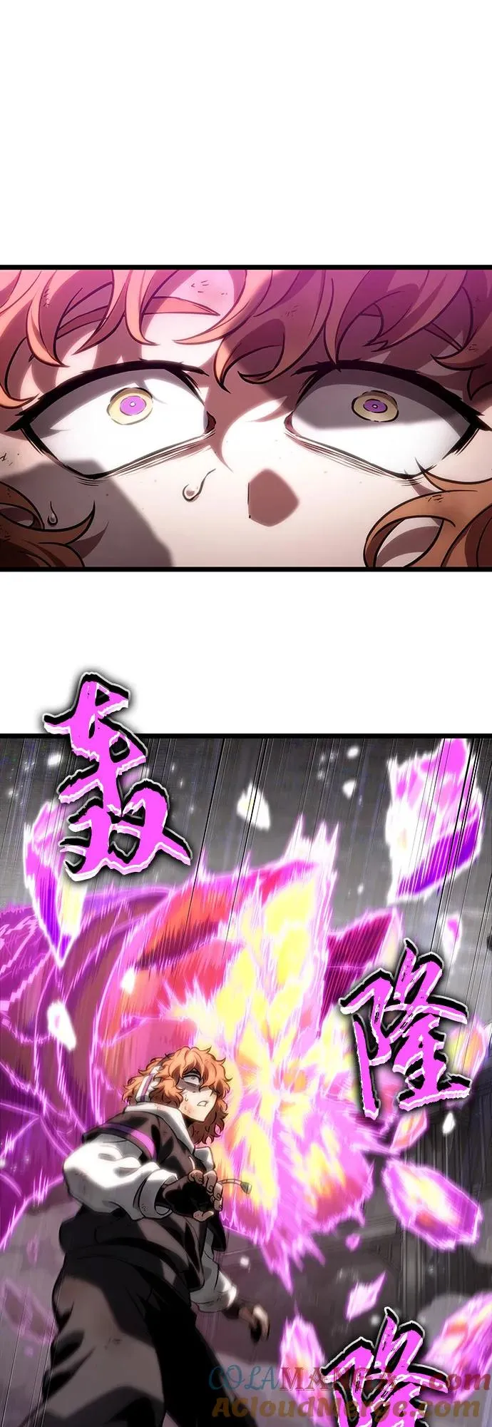 第138话 第7页