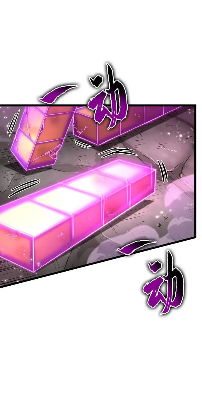 第138话 第9页