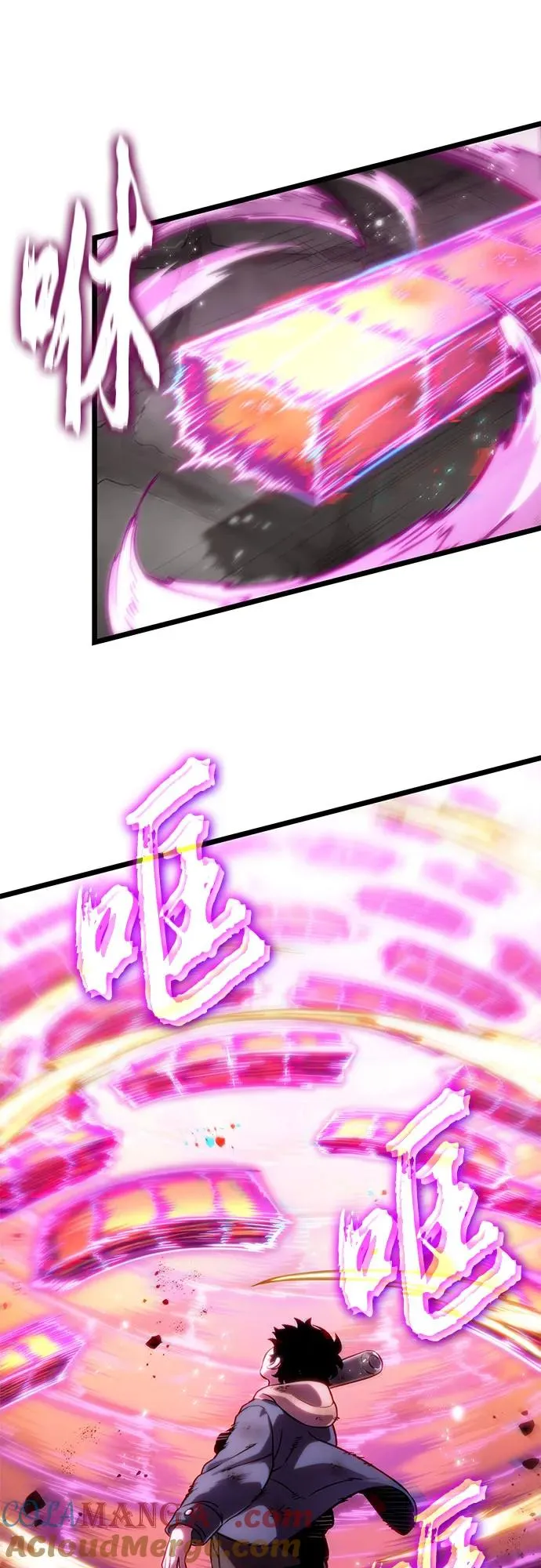 第138话 第10页