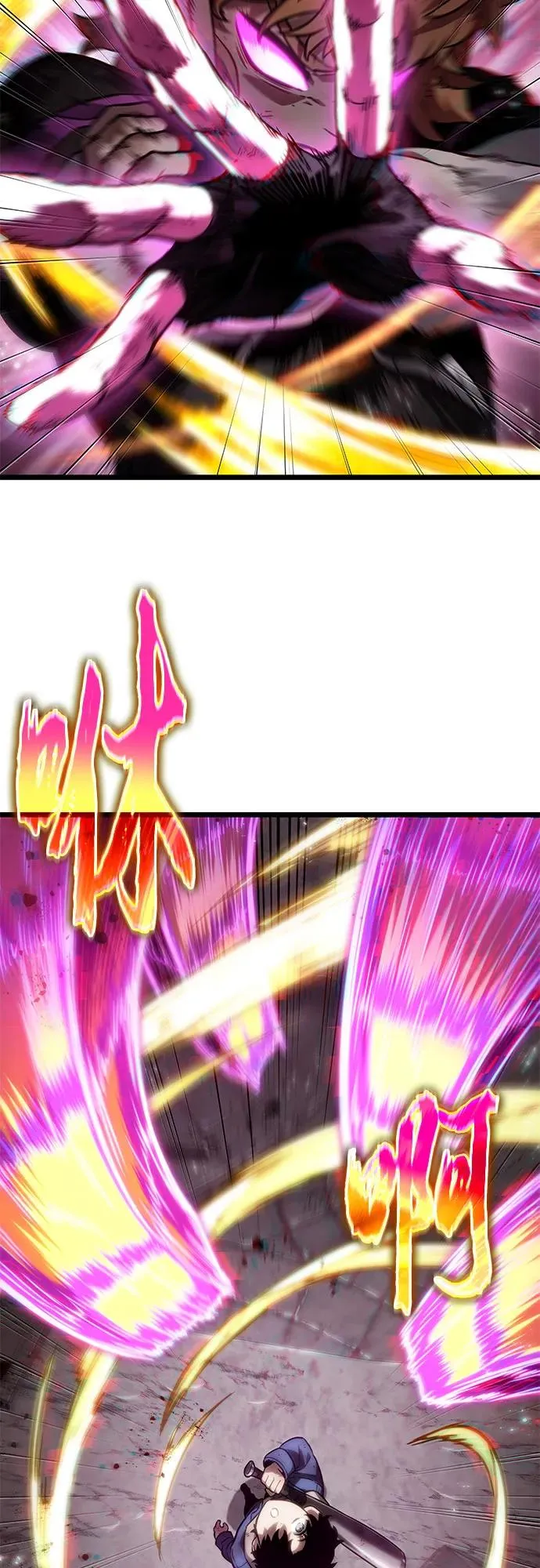 第138话 第12页