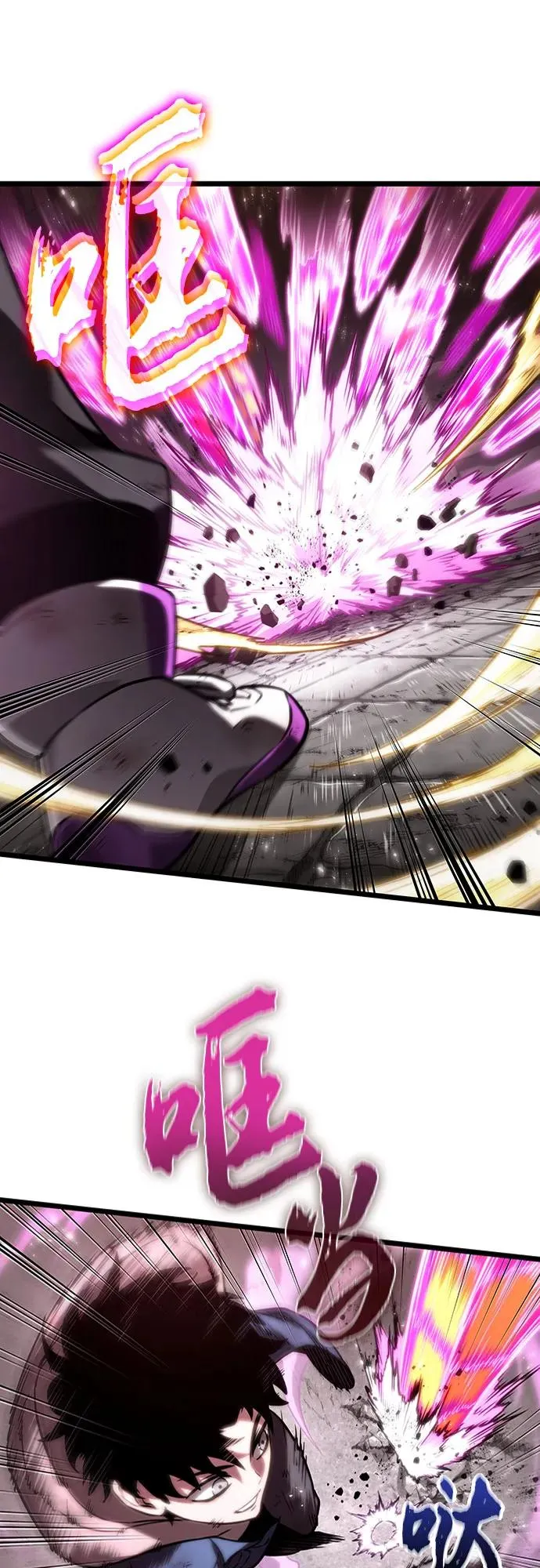 第138话 第14页