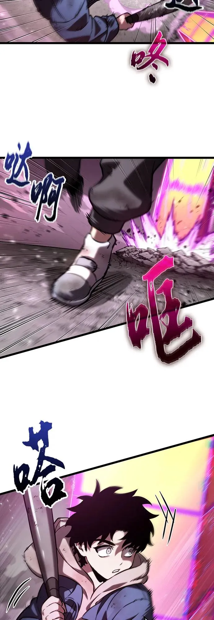 第138话 第15页