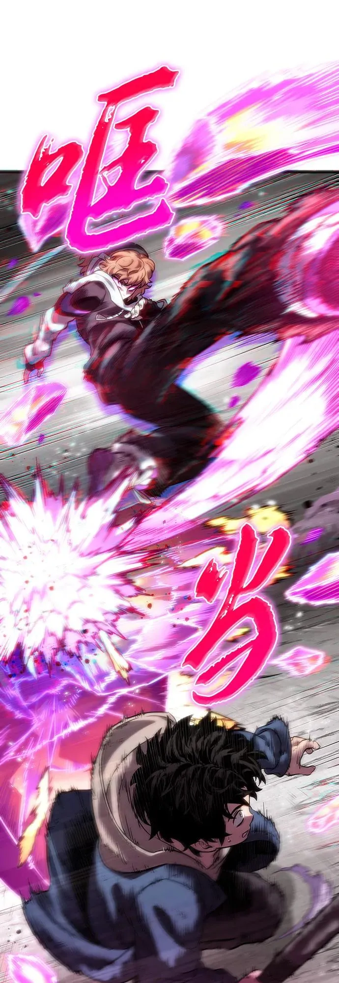 第138话 第18页