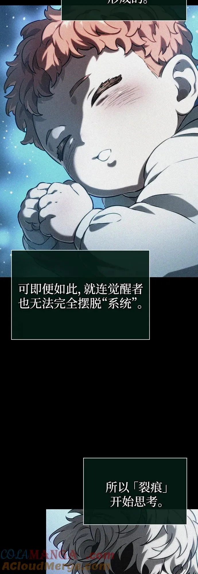 第138话 第25页