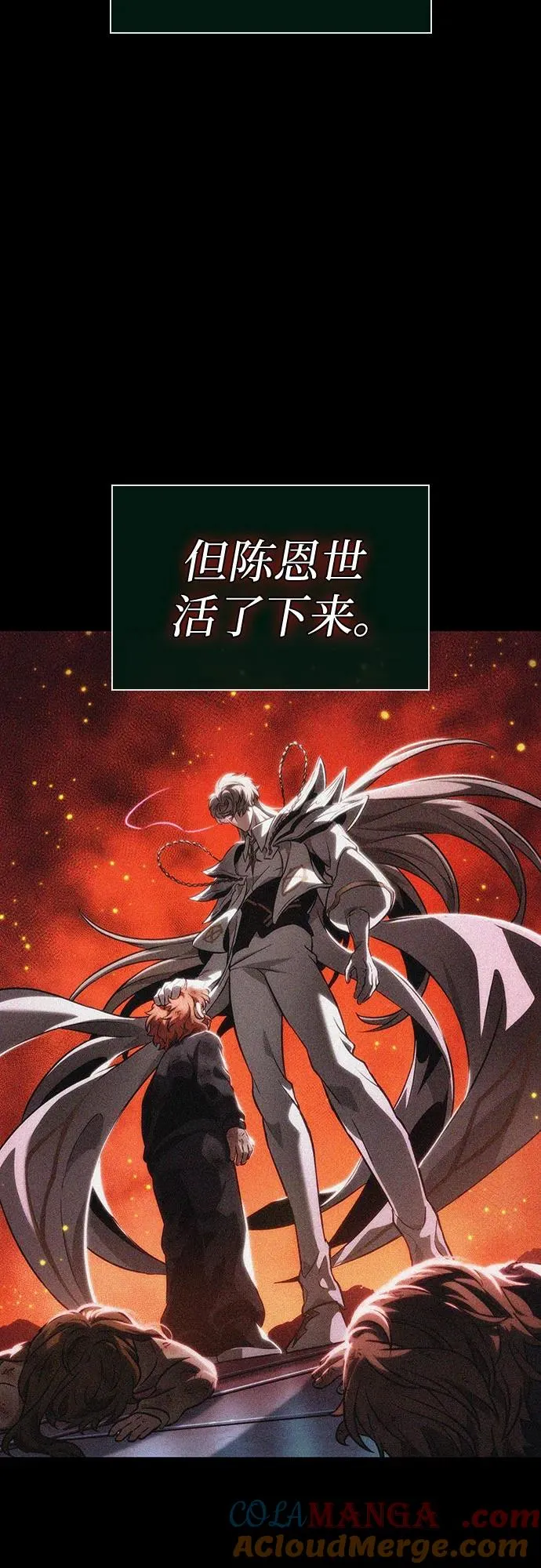 第138话 第28页
