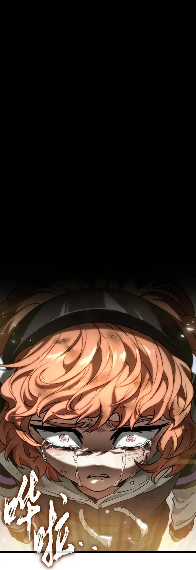 第138话 第29页
