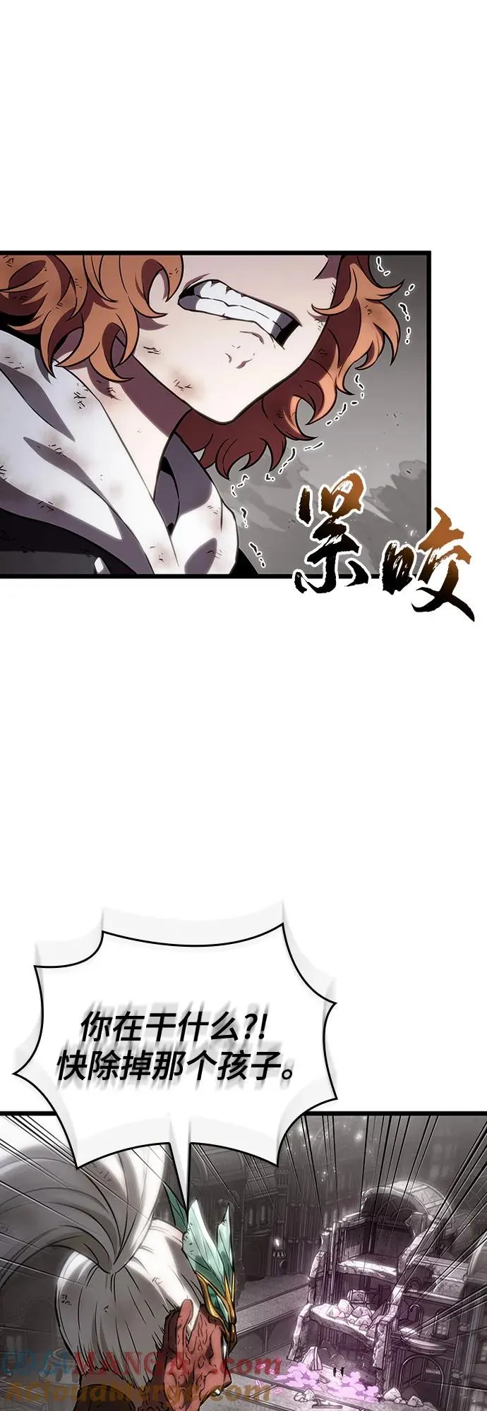 第138话 第31页