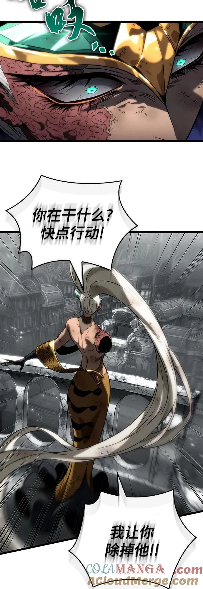 第138话 第37页